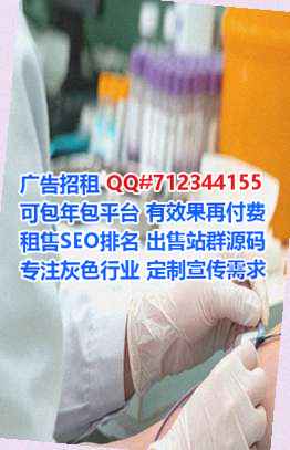 雄县代妈农业有限公司